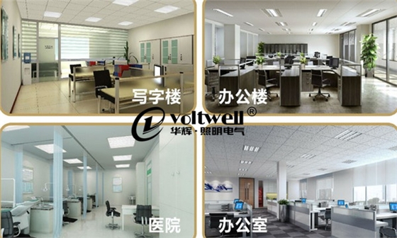 華輝照明效果