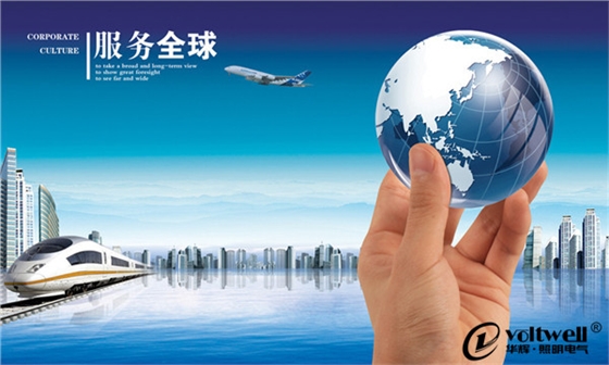 華輝照明