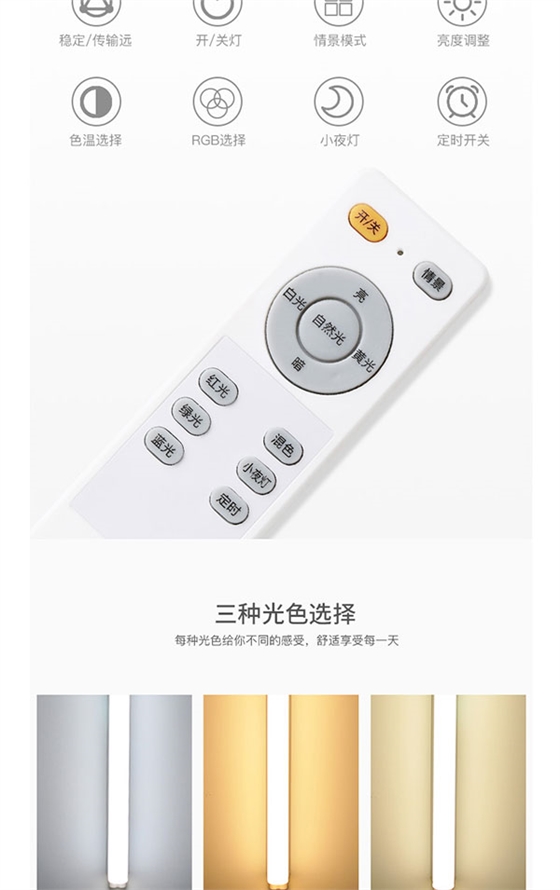 T8燈光詳情頁_05.jpg