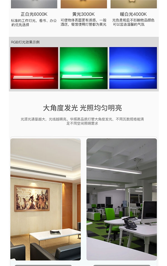 T8燈光詳情頁_06.jpg