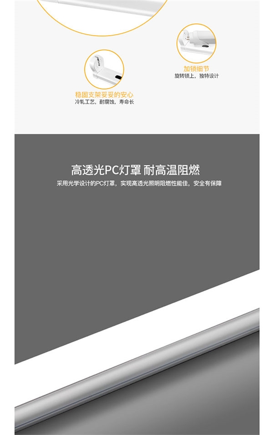 T8燈光詳情頁_09.jpg