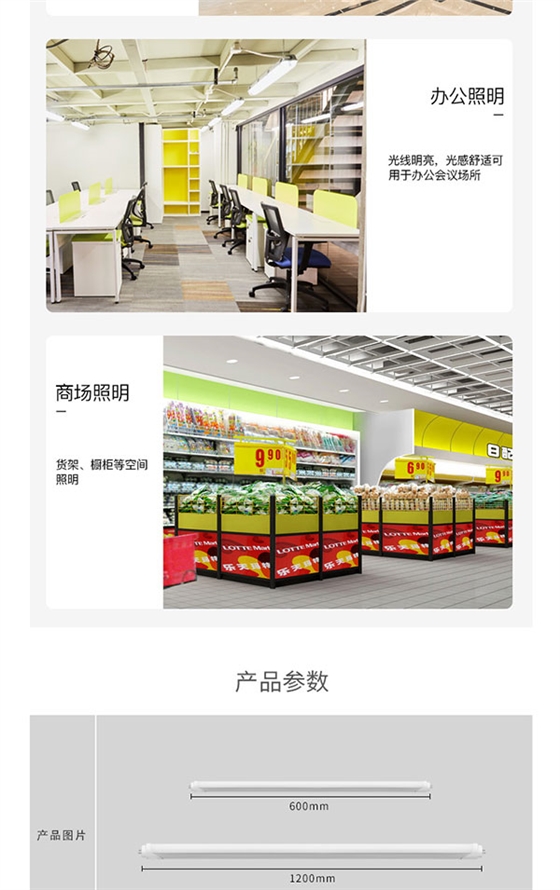 T8燈光詳情頁_12.jpg