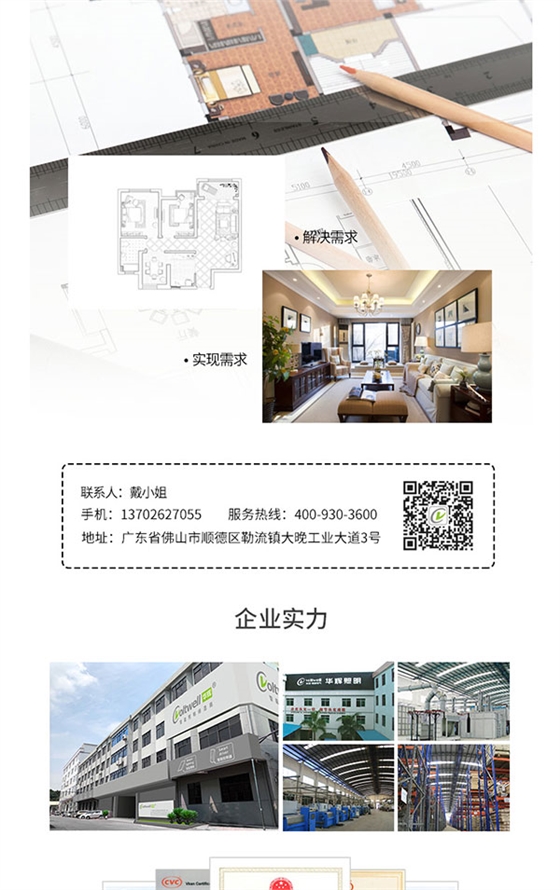 T8燈光詳情頁_14.jpg