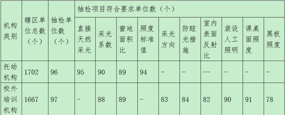 齊魯.jpg