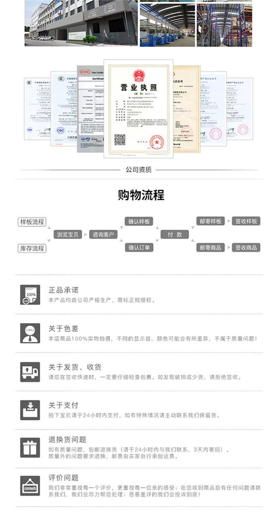 智慧教室雙重殺菌消毒燈詳情頁(yè)_15.jpg