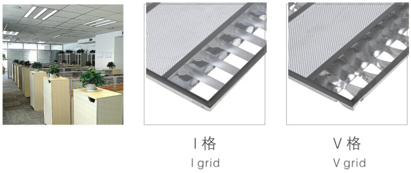 3.	華輝照明格柵燈盤燈體表面靜電噴涂處理，防腐性能好，不易磨損，使用30000小時不變色、不褪色。LED格柵燈盤廠家,產品有T8格柵燈盤，T5格柵燈盤，明裝格柵燈盤，暗裝格柵燈盤