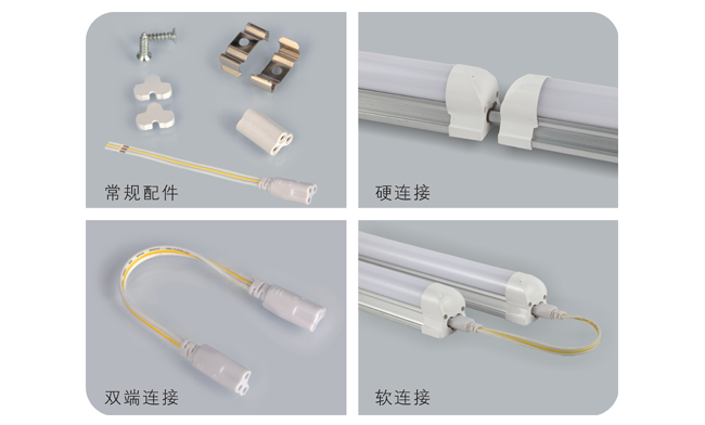 華輝照明在全國(guó)有31個(gè)省建立完善的led燈管支架銷售和售后服務(wù)點(diǎn)。