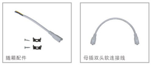 華輝照明專業LED燈管支架廠家，標準的流程與質檢程序確保LED燈管支架質量穩定如一。