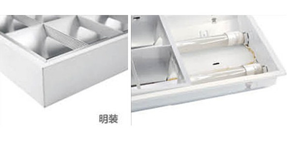 2.	華輝照明占地10多萬(wàn)平方米，十幾條生產(chǎn)線，年生產(chǎn)上千萬(wàn)套LED格柵燈盤廠家,產(chǎn)品有T8格柵燈盤，T5格柵燈盤，明裝格柵燈盤，暗裝格柵燈盤。