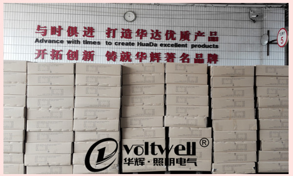 華輝照明燈盤出口