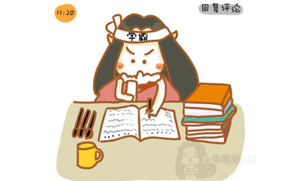 燈光設(shè)計好，學(xué)渣逆襲早！
