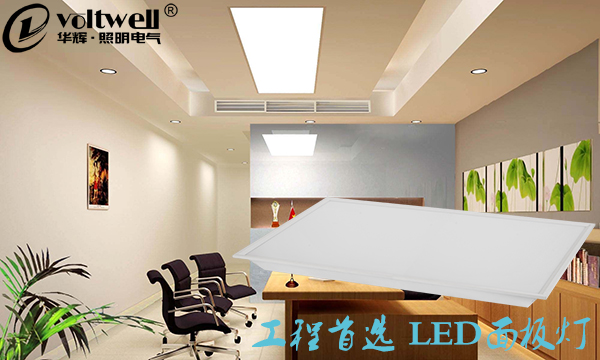 LED照明燈具