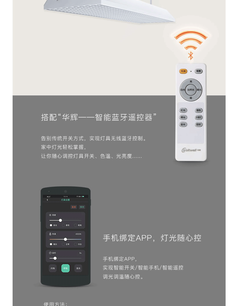 底發(fā)光教室燈詳情圖_04.gif