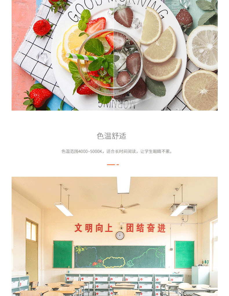 底發(fā)光教室燈詳情圖_08.gif
