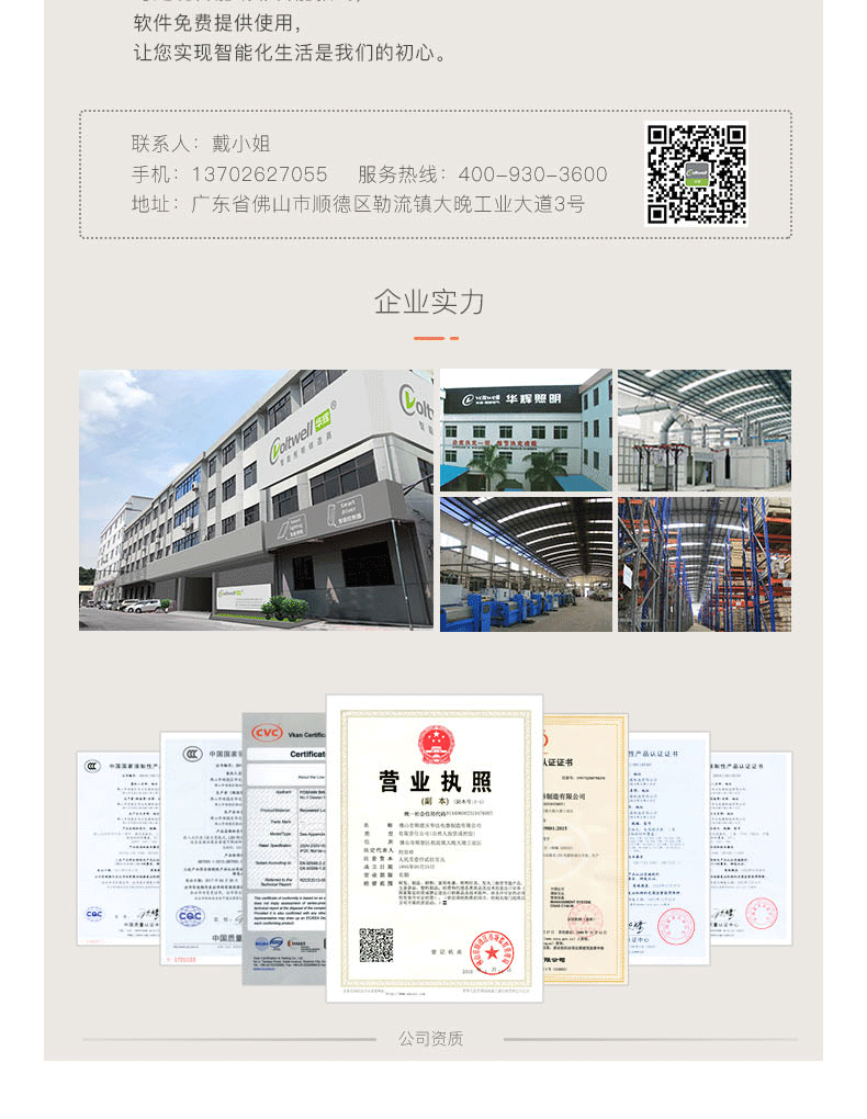 底發(fā)光教室燈詳情圖_18.gif