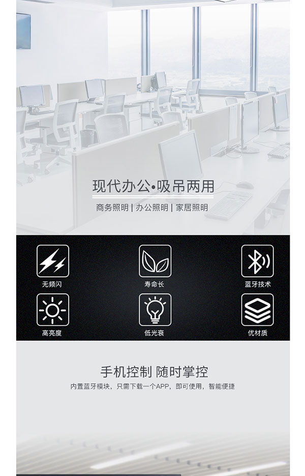 線條燈詳情頁_02.jpg