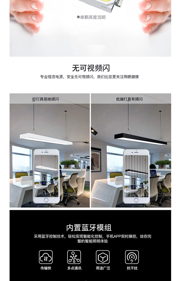 線條燈詳情頁_05.jpg