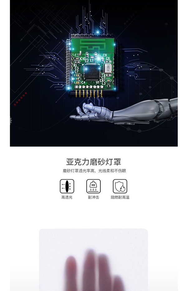 線條燈詳情頁_06.jpg