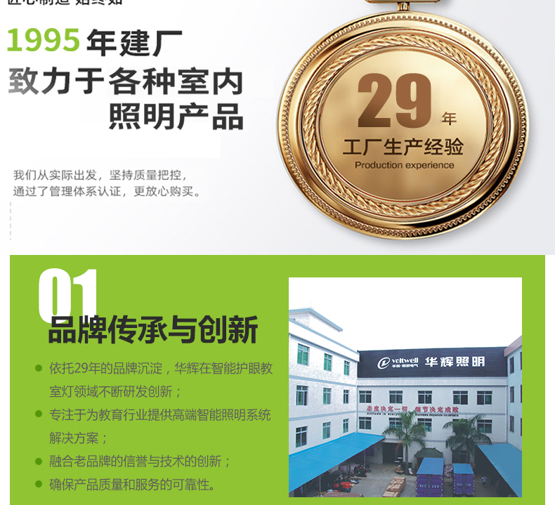 鍍鉻格柵詳情頁(yè)_16.jpg
