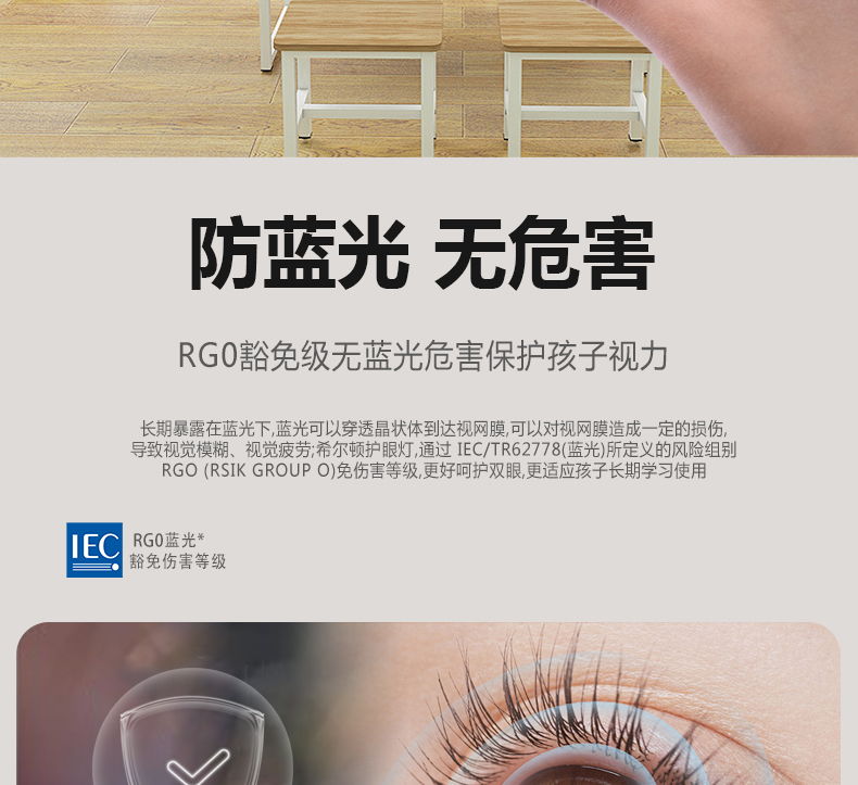 黑板燈詳情頁_08.jpg