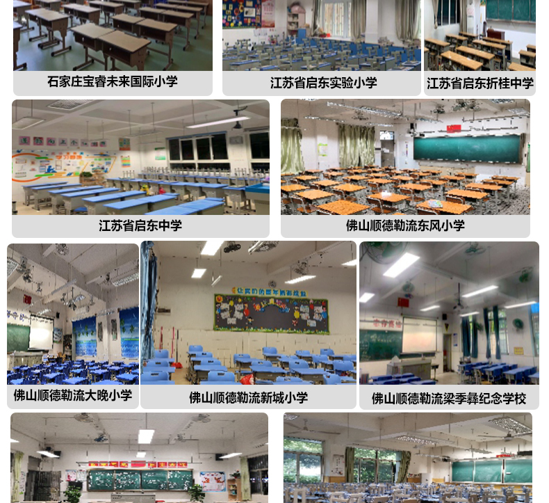黑板燈詳情頁_14.jpg