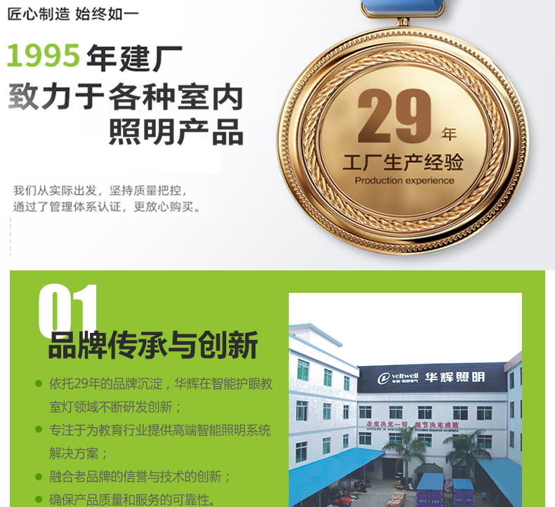 黑板燈詳情頁_16.jpg