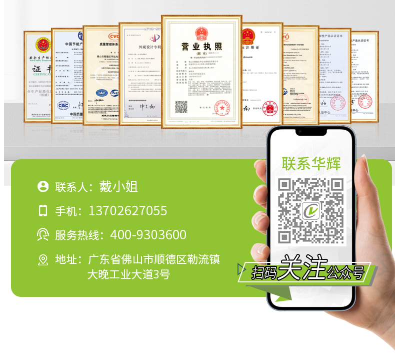 黑板燈詳情頁_20.jpg