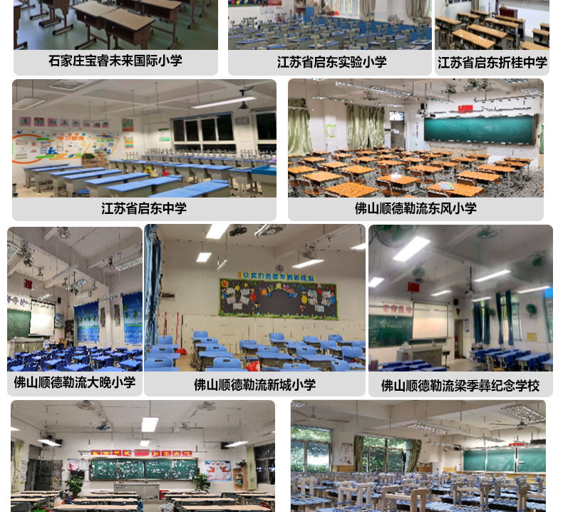 底發光微晶教室燈詳情頁_14.jpg