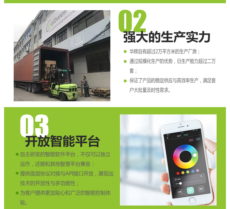 底發光微晶教室燈詳情頁_17.jpg