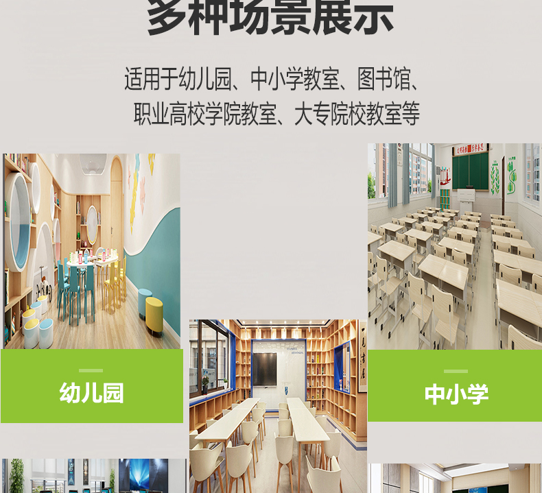 側發光詳情頁_11.jpg