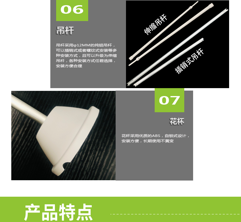 600面板教室燈詳情頁(yè)_06.jpg