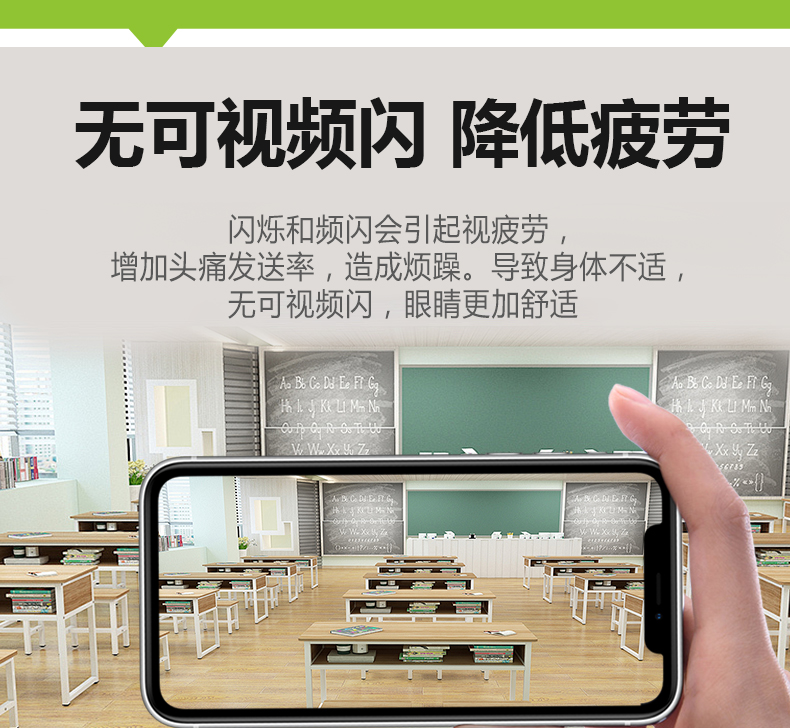 600面板教室燈詳情頁(yè)_07.jpg