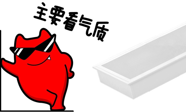 好產品，就是這么任性