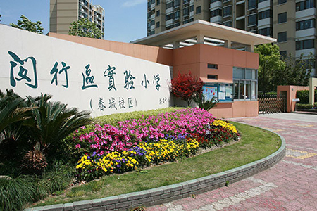 上海這些學(xué)校建設(shè)智慧教室，開啟智慧教育新模式