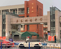 江蘇省啟東實(shí)驗(yàn)小學(xué)、啟東折桂中學(xué)、啟東中學(xué)護(hù)眼教室照明改造完成